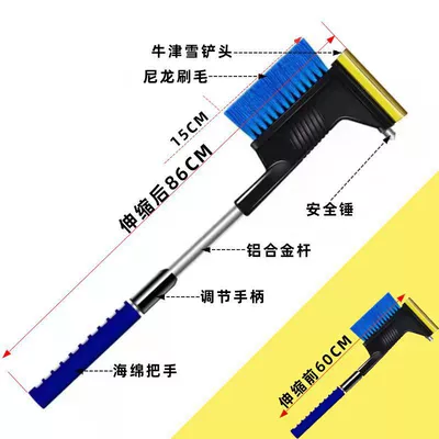 Car snow shovel multi-functional snow brush retractable snow scraper deicing defrosting snow belt safety hammer (Kempinq və səyahət) - tendon-shovel-head-telescopic-snow-shovel-with-safety-hammer