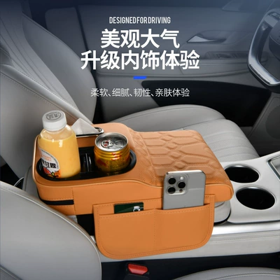 Armrest box pad, Fushou Box Heightening Pad Seat