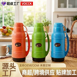 保温壶/瓶;保温杯