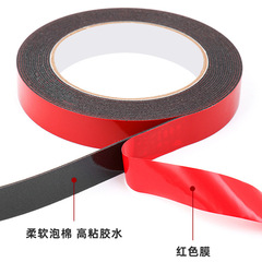 Manufacturer produces super sticky foam double-sided tape, black foam double-sided tape, car advertising foam double-sided tape