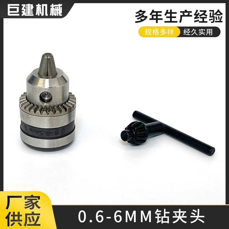 Электрические инструменты фонарик дрель патрон оптом аппаратные инструменты Ударная дрель Электрический гаечный ключ передачи патрон партии