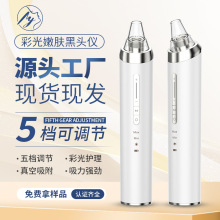 可视吸黑头神器美容仪器家用脸部毛孔清洁仪工具去黑头粉刺吸出器