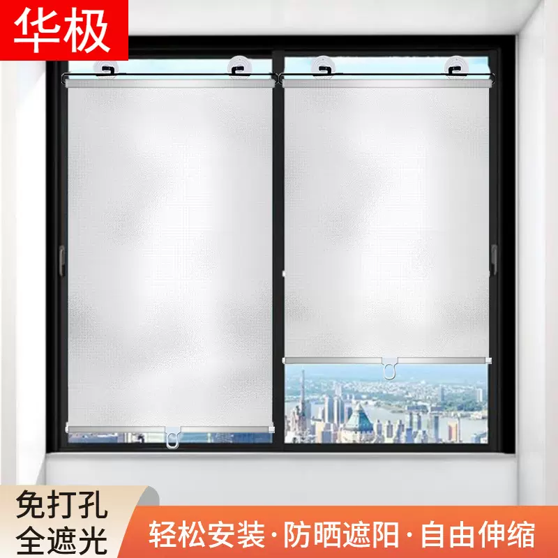 跨境夏季车载遮阳挡车用窗户吸盘汽车用品货车伸缩窗帘汽车遮阳帘