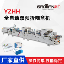 ����YZHHϵ��ȫ�ԄӶ๦���p�A�ۺ��ЙC���������ۺЙCճ�ЙC