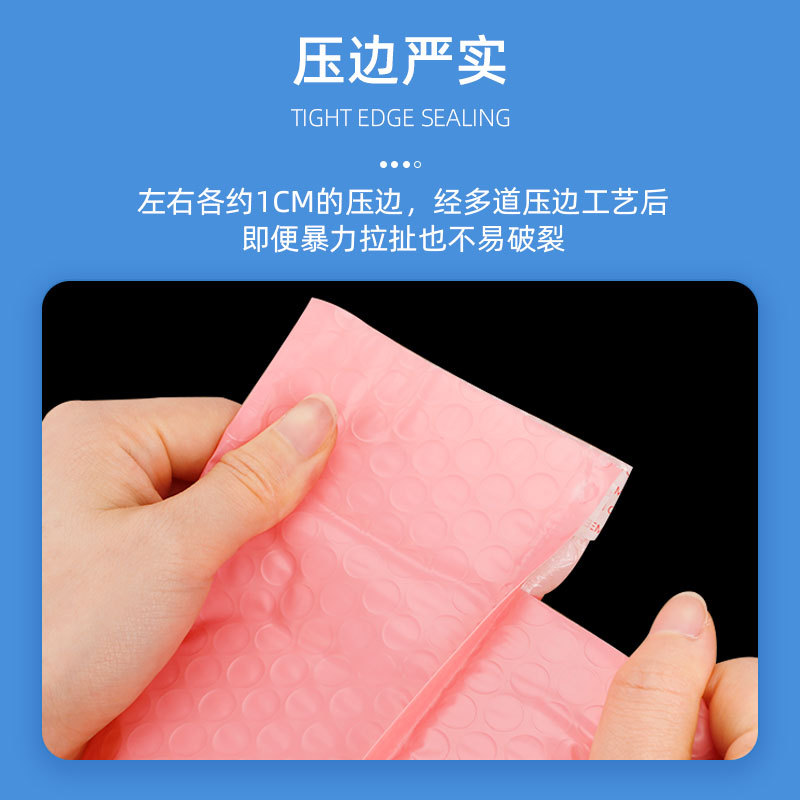 Bolsa de burbuja de película coextruida Bolsa de embalaje de tarjeta pequeña bolsa de espuma de material expreso Bolsa de envoltura de burbuja de película de perlas Bolsa de embalaje de Internet