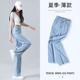 Light Tencel Jeans Women's Spring and Summer 2025 New High Waist Straight Slimming Small Ice Silk Wide Leg Pants