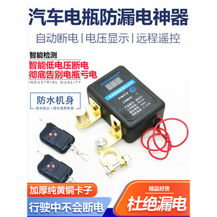 ��܇�ƿ�b�ؔ���_�P��©�̝�12V�����b�ؿ��_�P��©̝�����