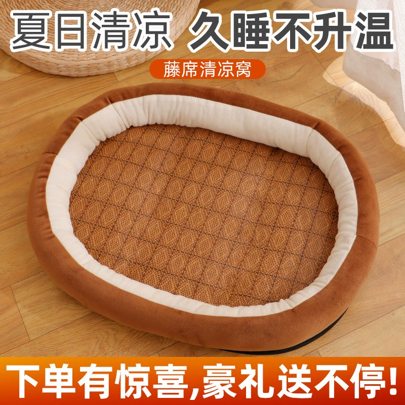 Летний коврик для питомника, новый четырехсезонный овальный теплый котенок, плюшевая устойчивая к укусам антипригарная подстилка для кошек, коврик для кошек