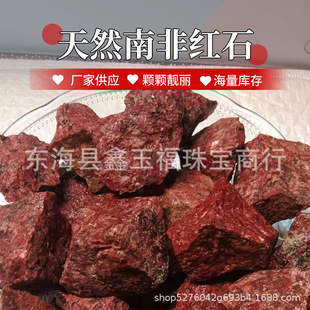 �S�ҹ�����Ȼ�ϷǼtʯԭʯ ���w�� ����ʯ����ˮ����ˇƷ�[�����l