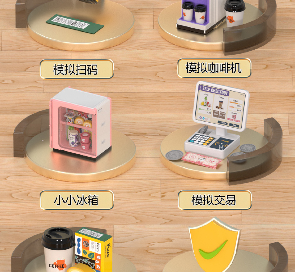 668-138咖啡超市_03