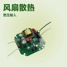 ��12V�L�ȿɿع��{��led���Դ18��35W�����a���Ƶ��{��ϵ�y