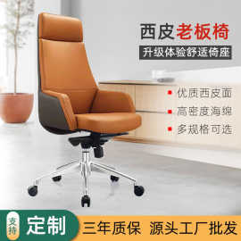 跨境外贸创一格办公室舒服椅子职员舒适久坐员工可躺办公电脑椅