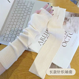 Long Knitted Sleeves with Fingerless Pile Sleeves, Spring & Fall Thin Pure Color Warm and Windproof Versatile Work Clothing Fake Sleeve Gloves