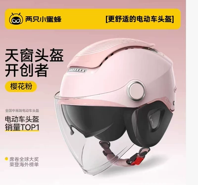 Motosiklet kaskı (dəbilqə): and Women, Sun Protection Half Helmet - light-pink-inner-lens-black-outer-lens-long-and-with-ear-protection-one-size-fits-all-54-62cm