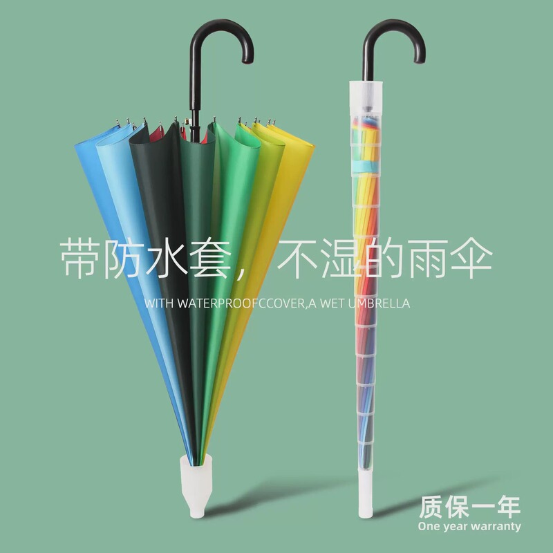 Rainbow Waterproof Umbrella for Men, Large 16-Rib Long Handle Umbrella, Automatic, Extra Large, Double-Person, Heavy Rain, Car-Mounted, Promotional Advertisement Rainbow Waterproof Umbrella for Men, Large 16-Rib Long Handle Umbrella, Automatic, Extra Large, Double-Person, Heavy Rain, Car-Mounted, Promotional Advertisement