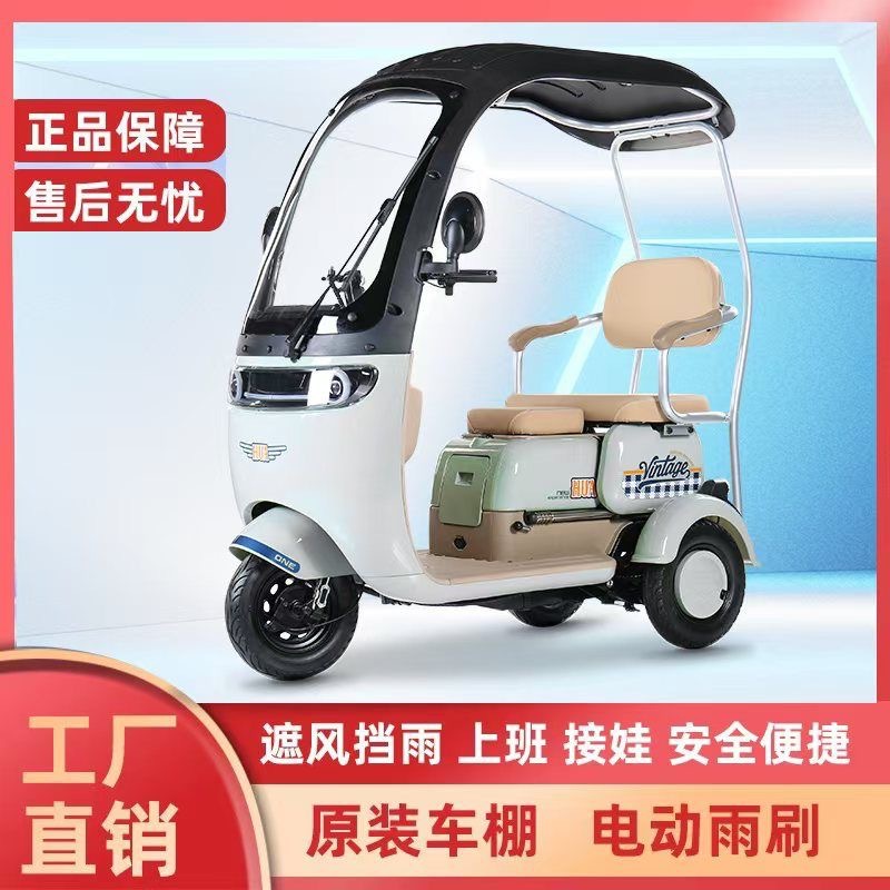 新款国标电动三轮车可上牌时尚轻便代步女性接送孩子三轮电瓶车