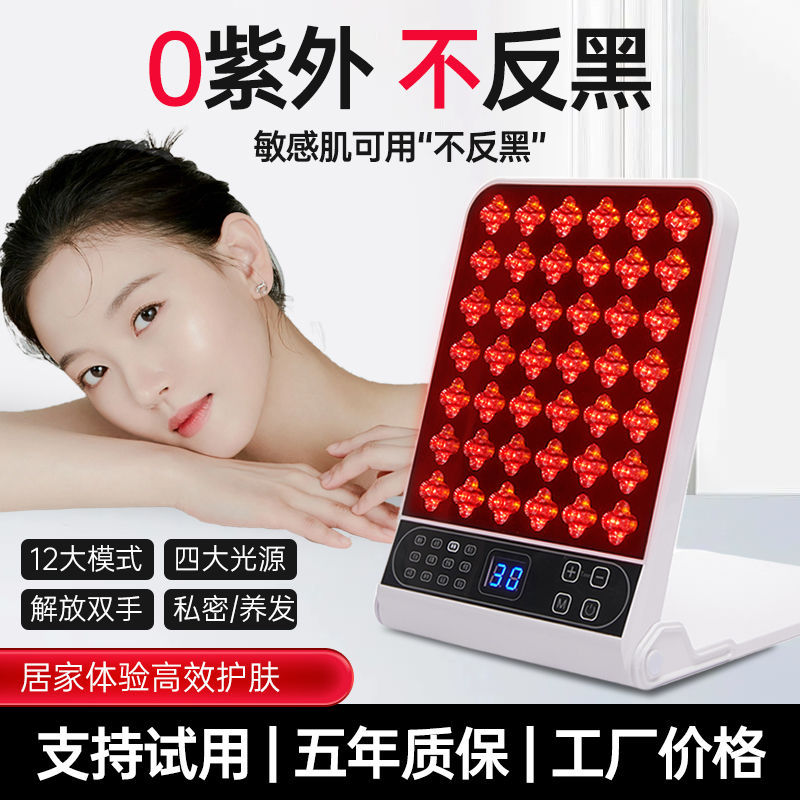 Instrumento de belleza doméstico para la cara Q-versión gran lámpara de pantalla de alta energía luz roja y azul piel blanqueadora acné productos de reparación de todo el cuerpo