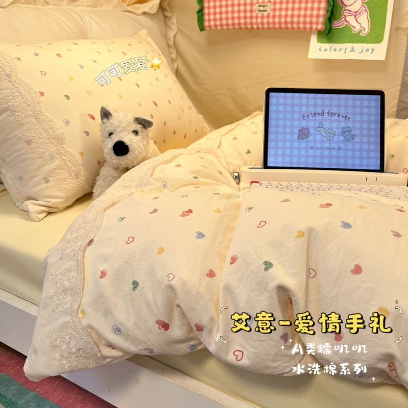 Cama de algodón lavado con agua set de cuatro piezas 2025 nueva princesa viento encaje colcha de cama 150 * 180 * 200 colcha de cama simple