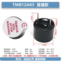 TMB12A05/A03/A12��Դ������3V5V9V12V���12*9.5mm����һ��12095