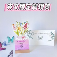 跨境英文日历2026年 Bloomy Flowers Desk Calendar鲜花桌面台历