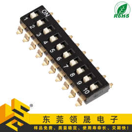 生产销售镀金拨码开关10P2.54贴片推动开关TSIC10编码开关