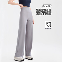 春女装新款高腰修身阔腿休闲裤子女外穿运动显瘦瑜伽阔腿运动裤