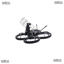 GEP-25 ��Խ�C 2.5��C�� ��� ���� ���� ���� FPV