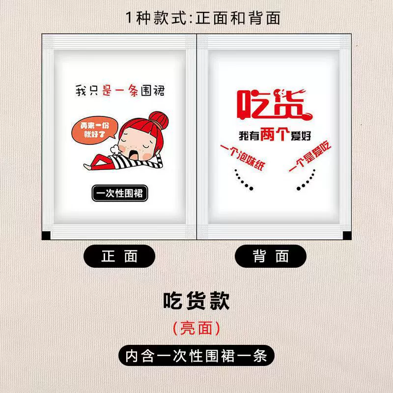 Transparent waterproof apron sleevless