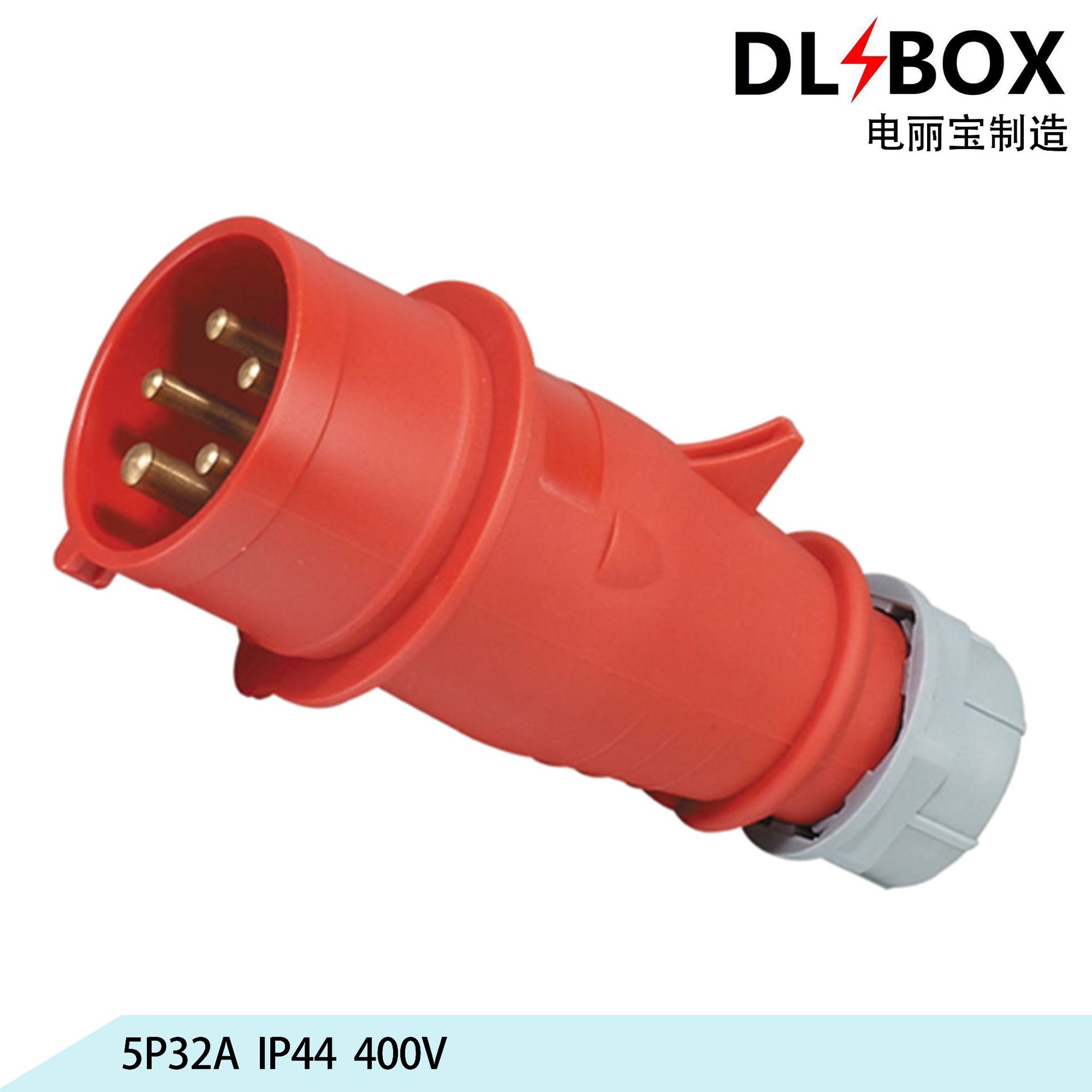 5P32A工业插头、航空工业插座、3芯4芯5芯、防水插头、欧标插头