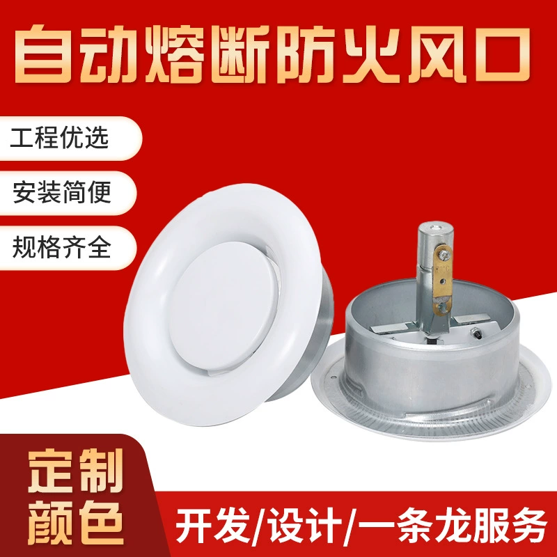 70 градусов автоматический сломанный клапан для вытяжки дыма огнестойкий клапан оцинкованной пластины железный диск вентиляционного отверстия новой системы вентиляционного отверстия вентиляционного отверстия