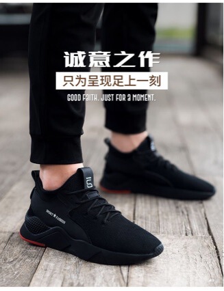 sports trend fashionable demi-season sneakers for leisure