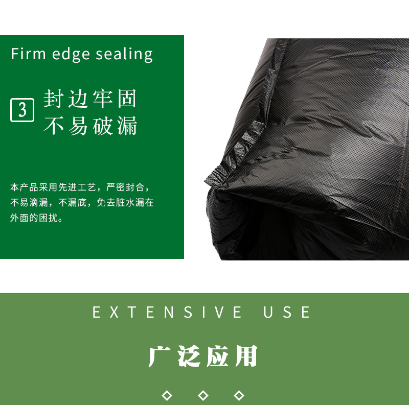 黑色大垃圾袋_05.jpg