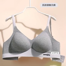 9318新款无痕条纹内衣女舒适v领无钢圈半固定杯调整型聚拢文胸罩