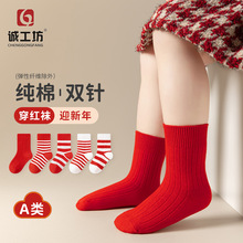 ���ꃺͯ�m���ﶬ����tϲ�cͯ�mŮͯ������Ͳ�o�ǌ����m��a�