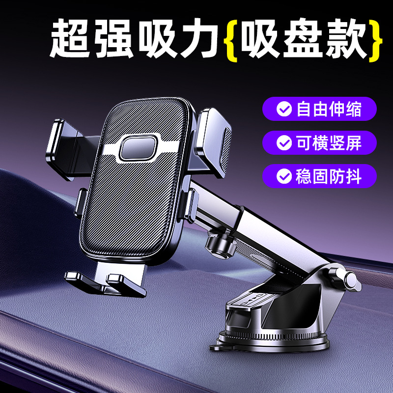 Original factory patent-hot selling model [mg01-1 suction cup model]