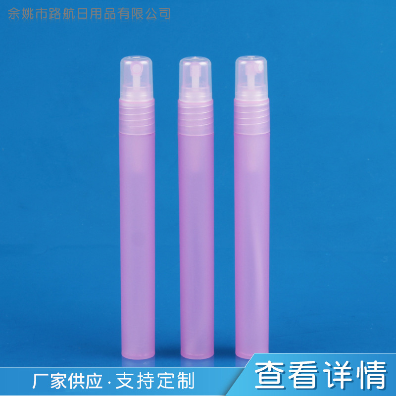 厂家供应15ml小样香水笔迷你喷雾笔便携香水分装笔喷