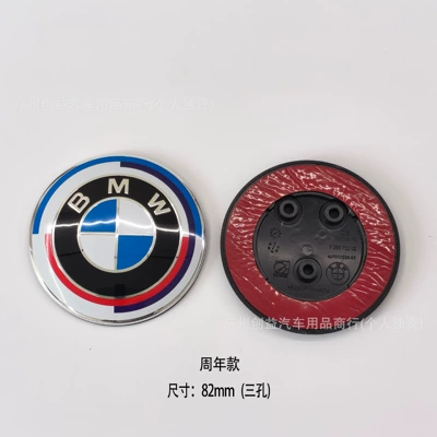 Car logo – black background anniversary edition car emblem - bm82-anniversary-edition-three-hole