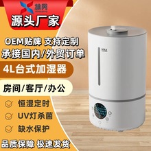 2025�¿�4L���üӝ���������̨ʽ�������F�����՚������F����