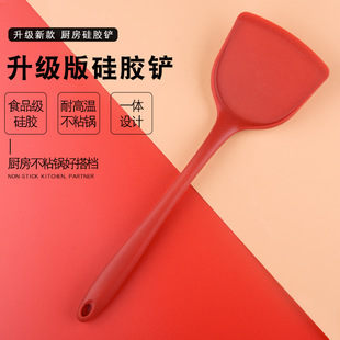 Food-Grade Silicone Spatula, High-Temperature-Resistant Kitchen Supplies, Household Non-Stick Cooking Spatula, All-In-One Chinese Spatula