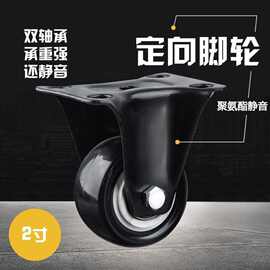 重型静音黑色金钻轮万向刹车万向轮承重双轴承聚氨酯脚轮子