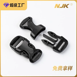 插扣;其他箱包配件