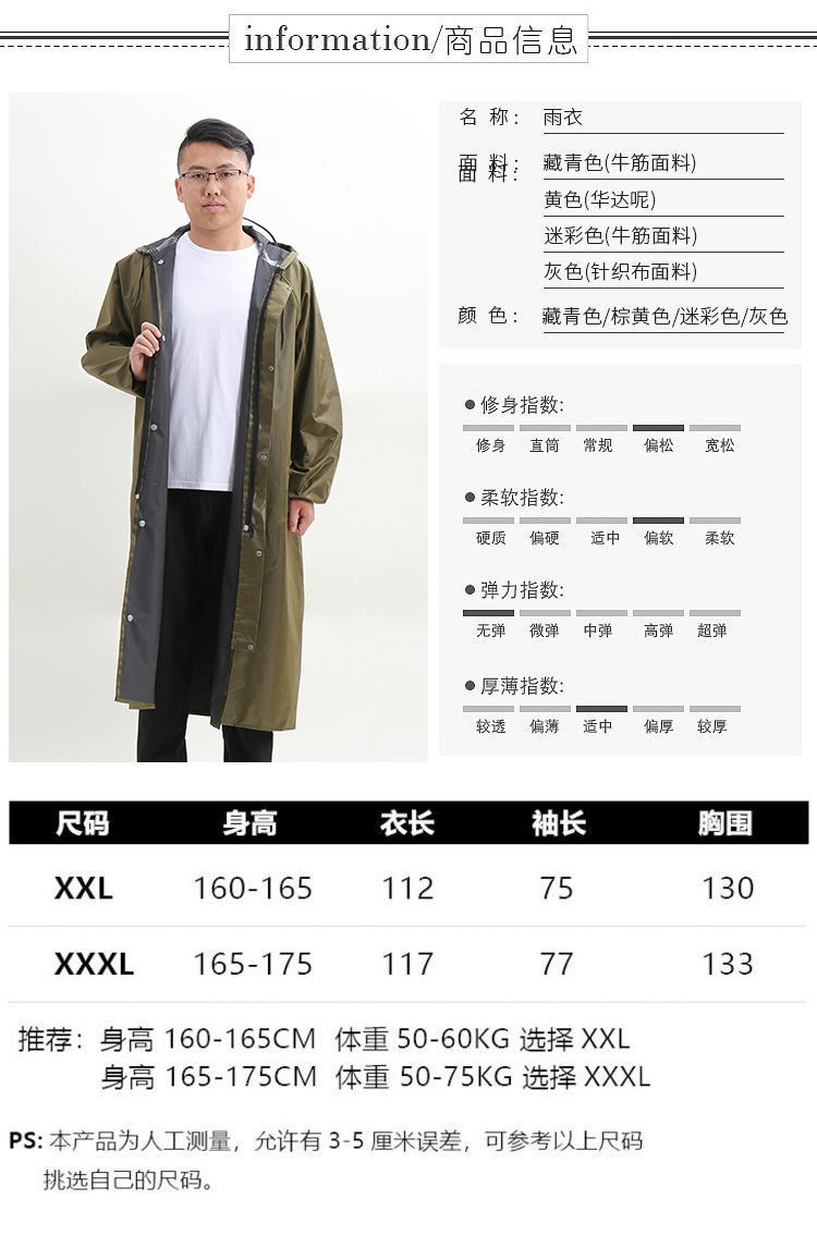 详情 (3).jpg