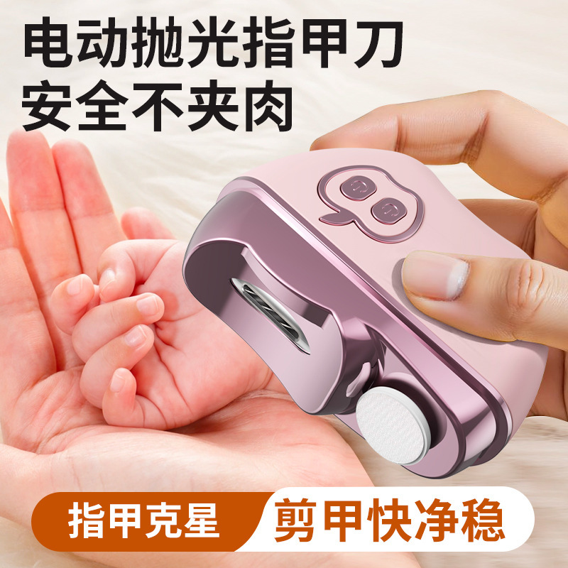 跨境新款动修甲器全自动指甲刀剪磨一体老人厚指甲防飞溅磨甲器|undefined