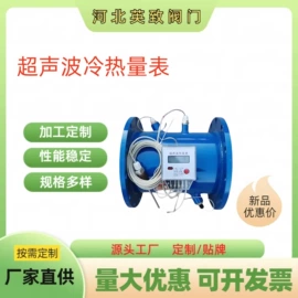 过滤器;止回阀;闸阀