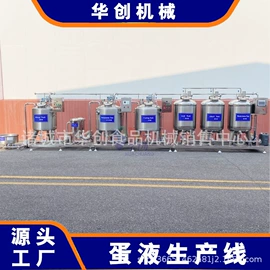 乳品机械;食品杀菌设备;肉品加工设备