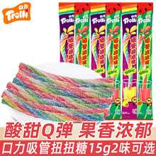 口力吸管扭扭软糖彩虹水果味创意长条糖果喜糖儿童节休闲零食批发