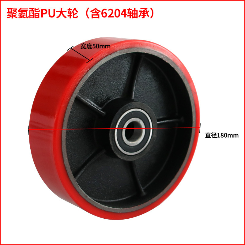 Large polyester pu wheel (including bearings)