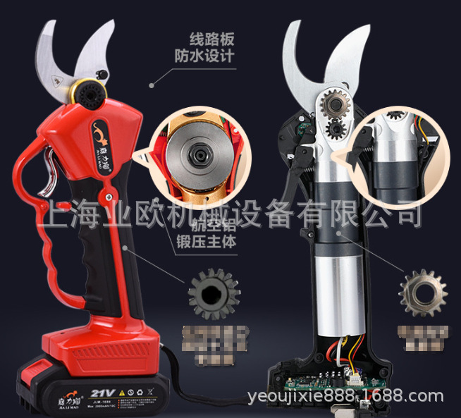 手持式无线3公分电动剪刀 嘉力猫21V充电式果树修枝剪 电剪