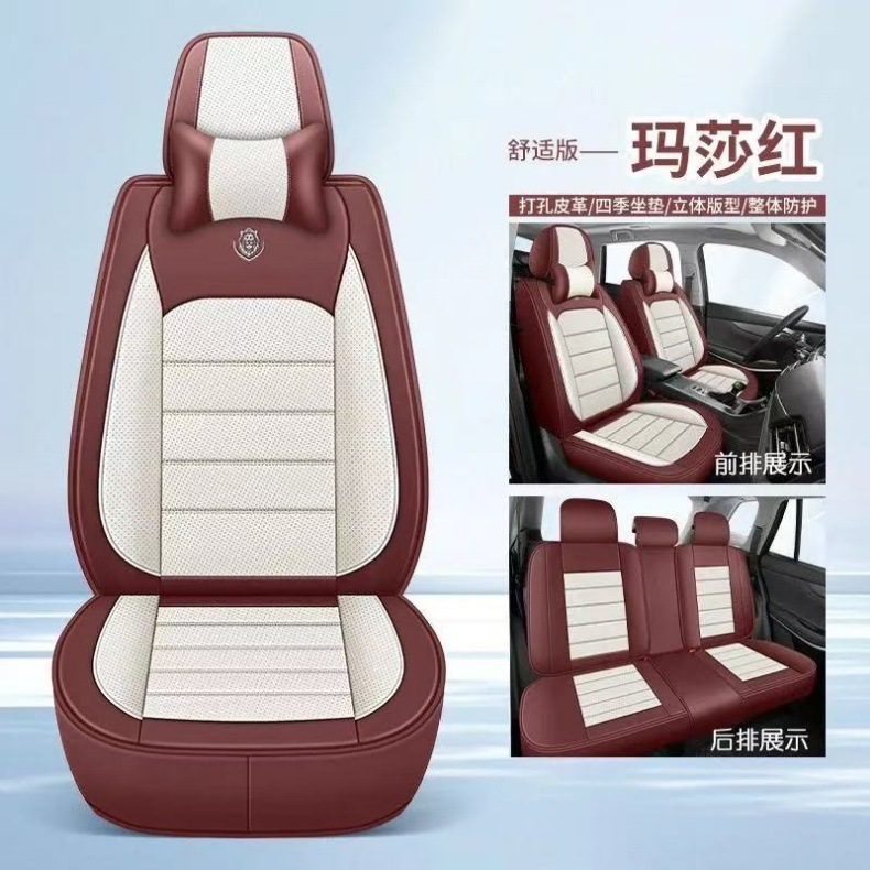 Car Seat Cover for All Seasons Nappa Leather Car Seat Cover Car Cushion Cover Car Full Surround Seat Cover Wholesale