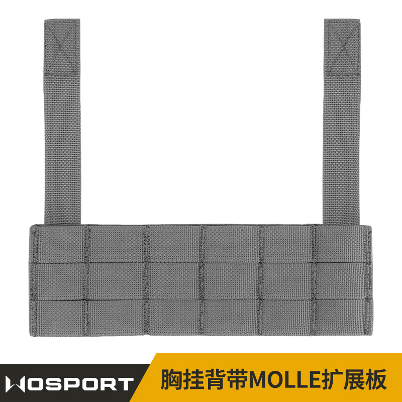 Wosport Beaver Specification Tactical Chest Rig Expansion Accessories Chest Rig Strap Molle Expansion Plate